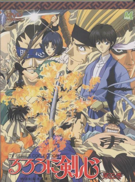 les 10sabres avec makoto shishio